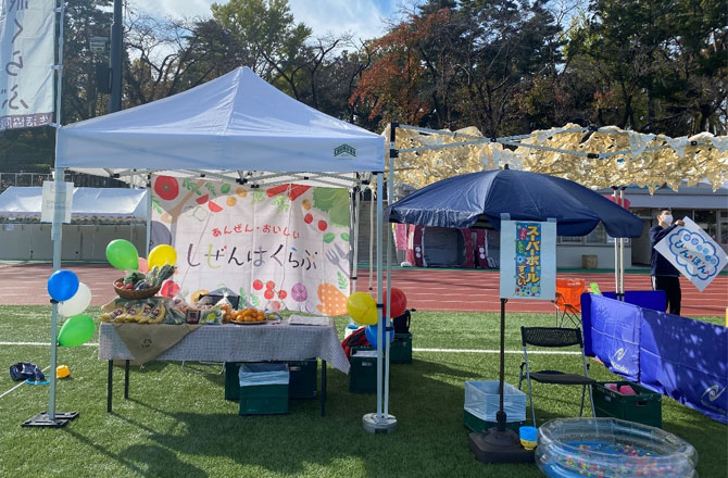 写真:自然はくらぶ体験会会場