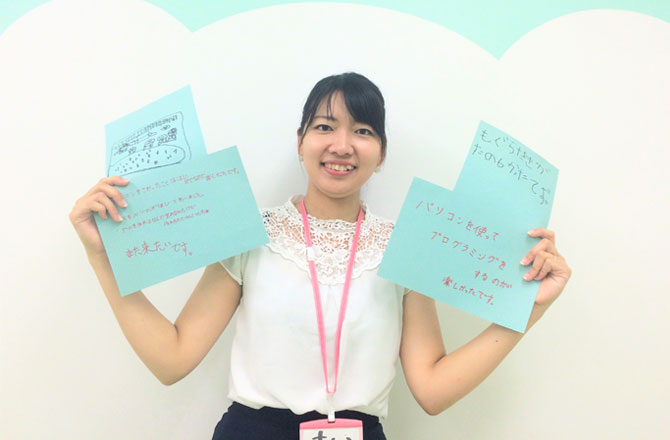 写真:西原 舞 (ニシバラ マイ)氏