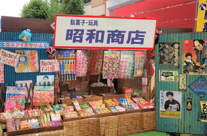 写真:昭和商店外観