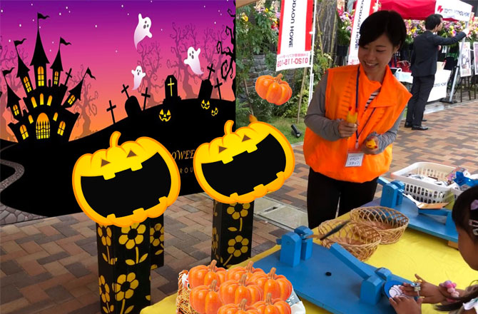 写真:ジャンピングパンプキン