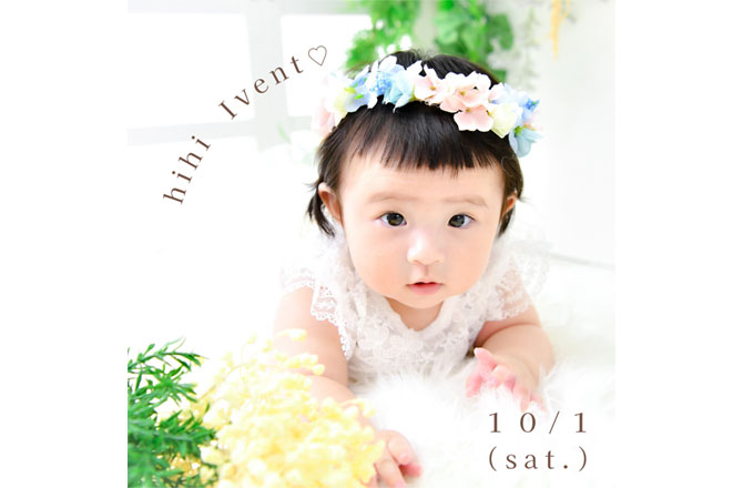 写真:ハイハイする赤ちゃん