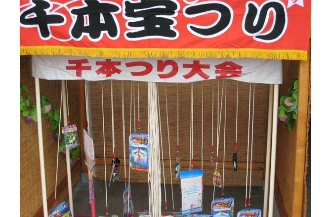 写真:千本釣り