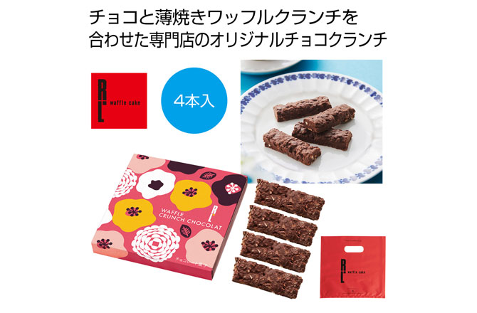 写真:チョコレート