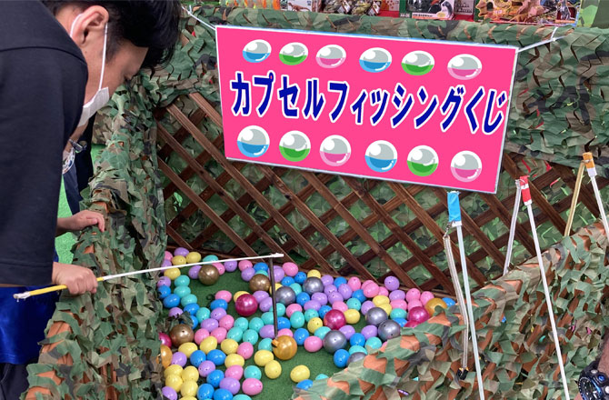 写真：カプセルフィッシングくじ