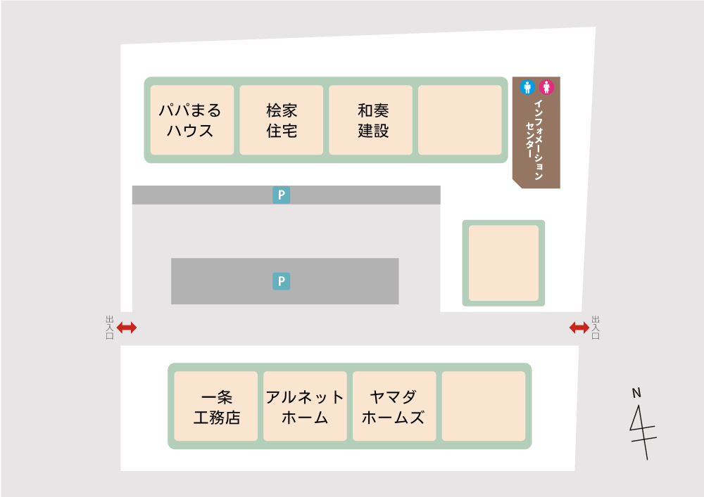 場内レイアウト