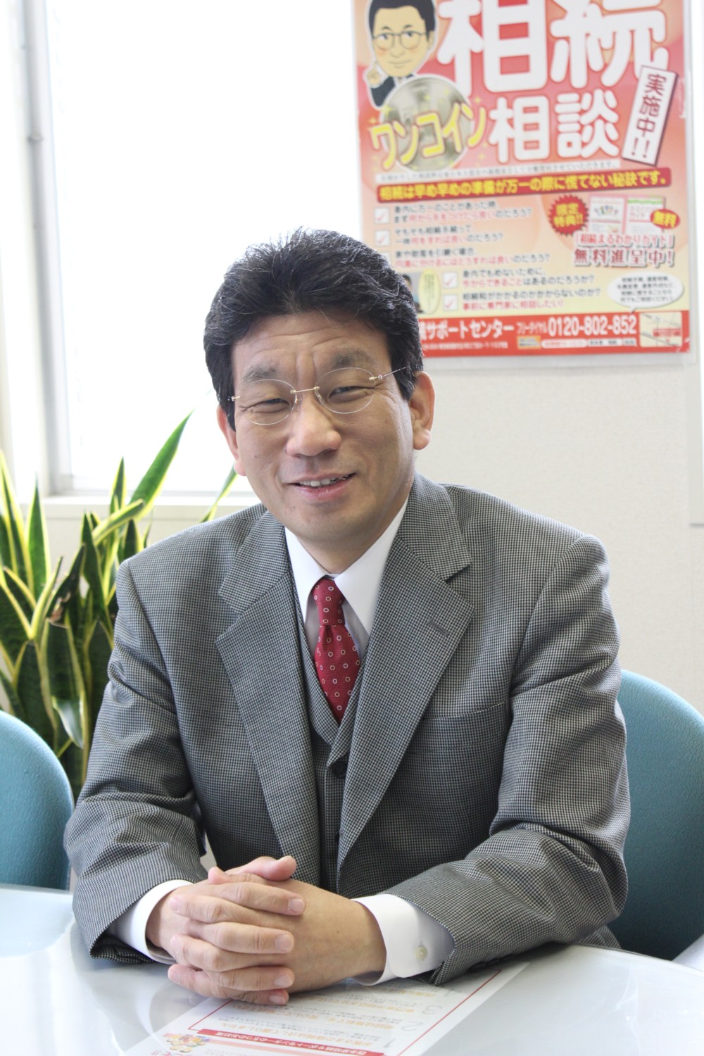 【講師】