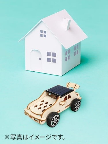 ワークショップ 「太陽光を学んでエコなおうちやソーラーカーを作ろう!」
