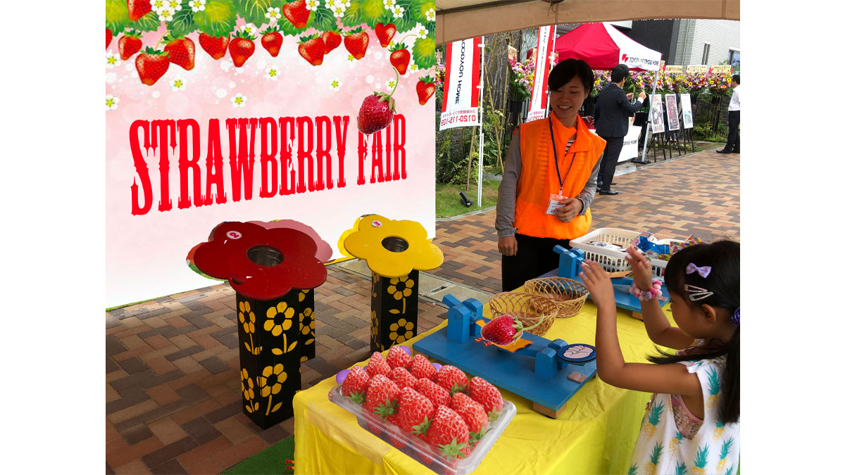 写真：ホールインワンゲーム