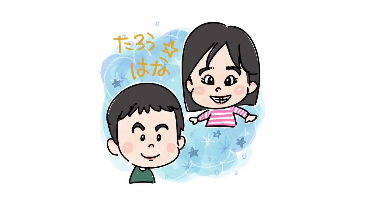 お子さま似顔絵プレゼント