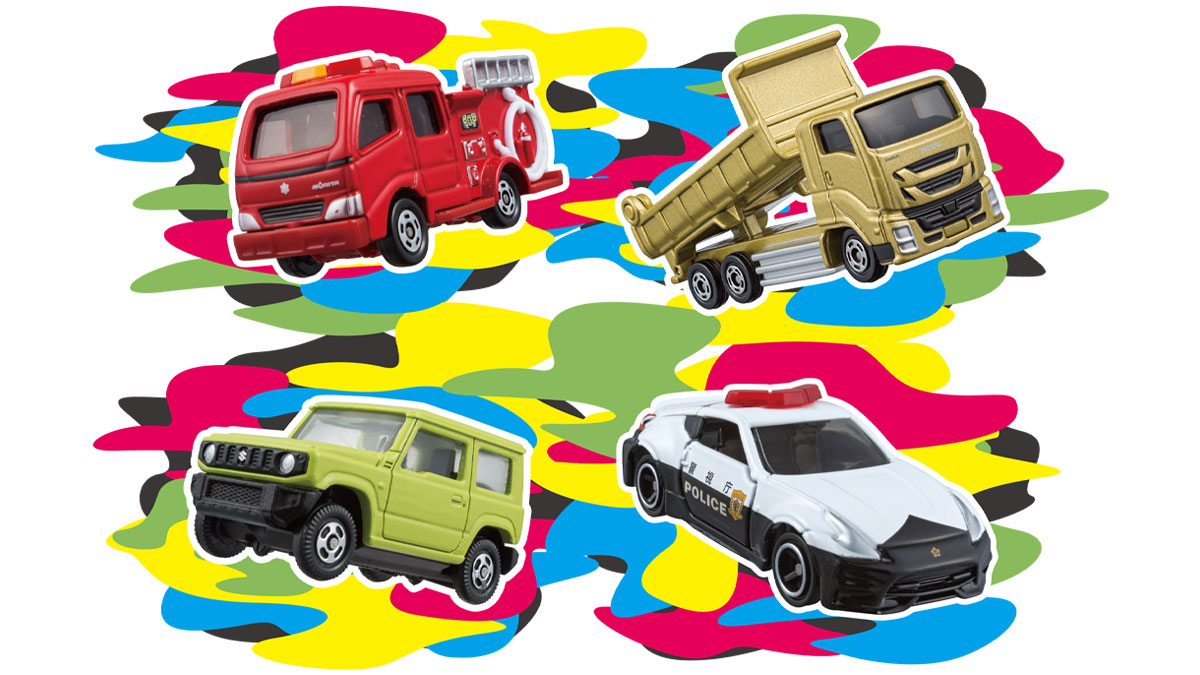 トミカ・プラレールわくわくパーク