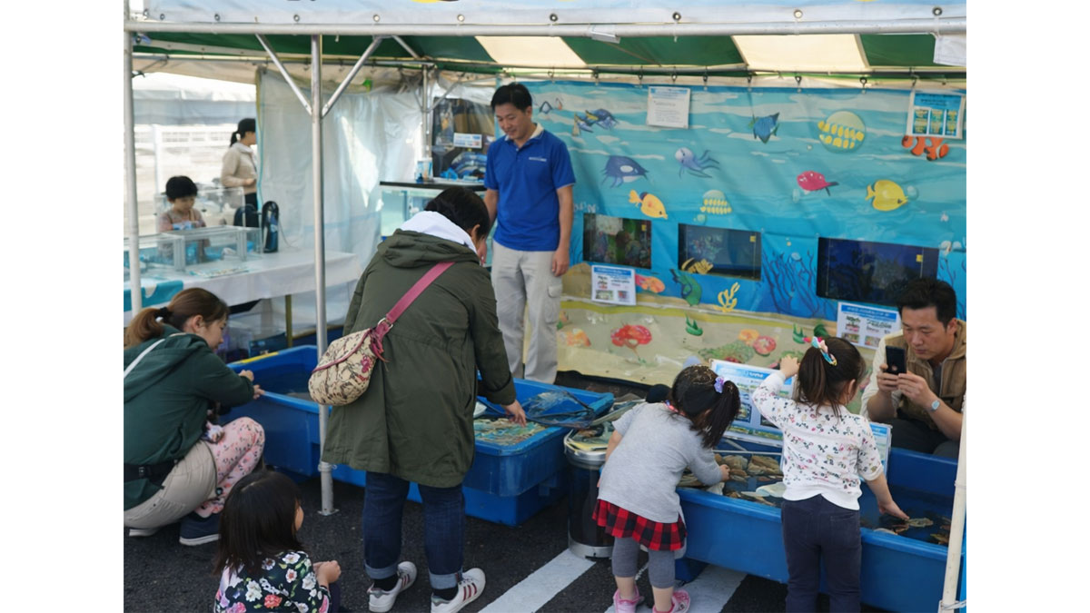 さわって発見！ふれあいアクアパーク