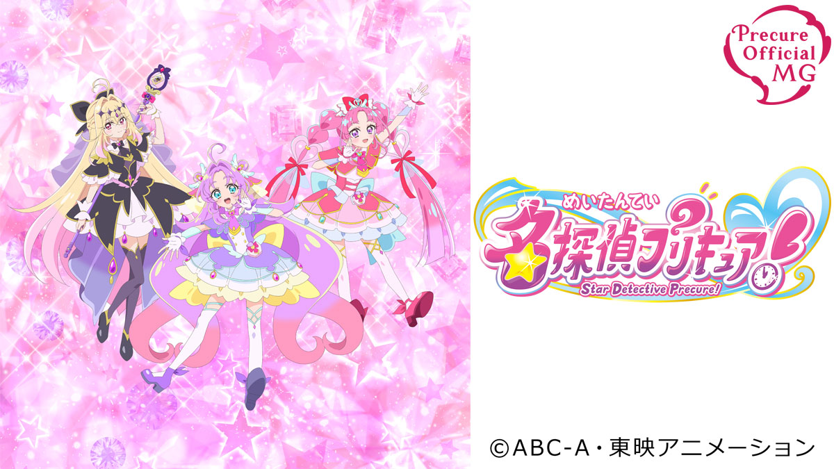 名探偵プリキュア！ショー