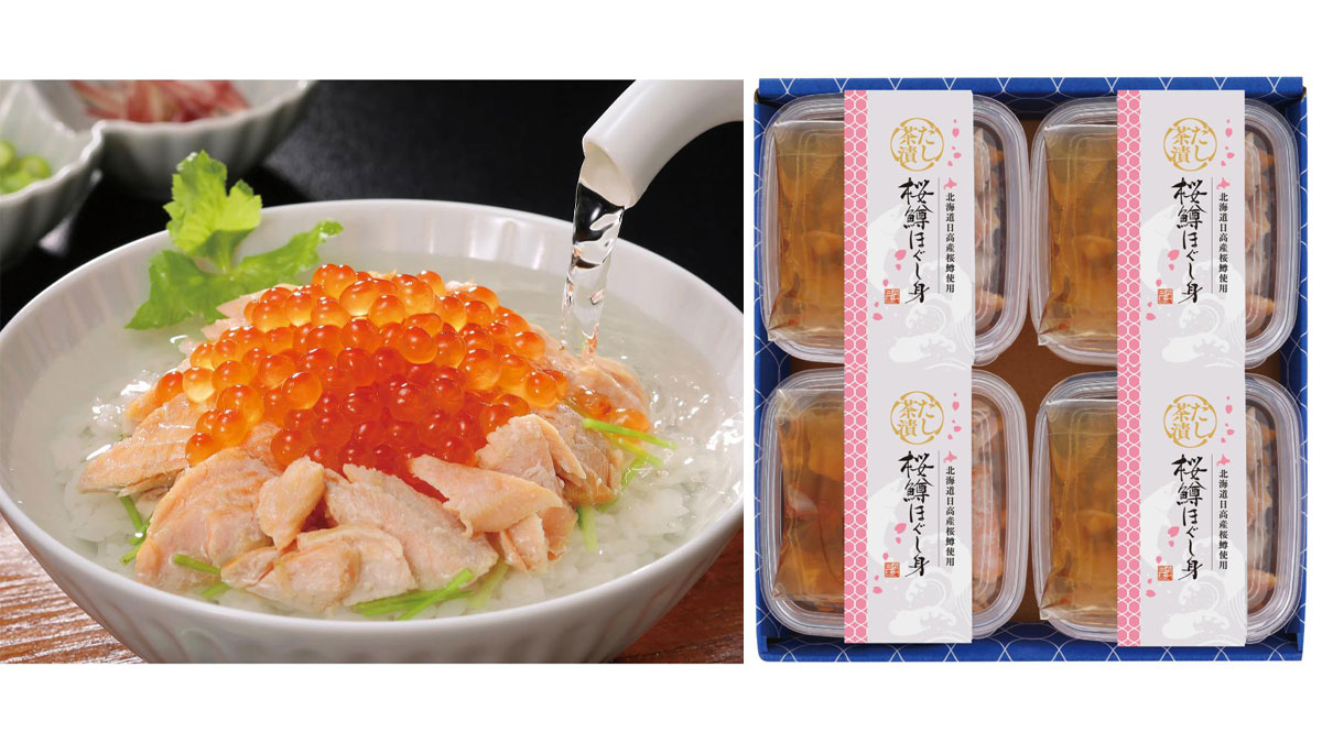 春のごちそう！特選グルメ大抽選会