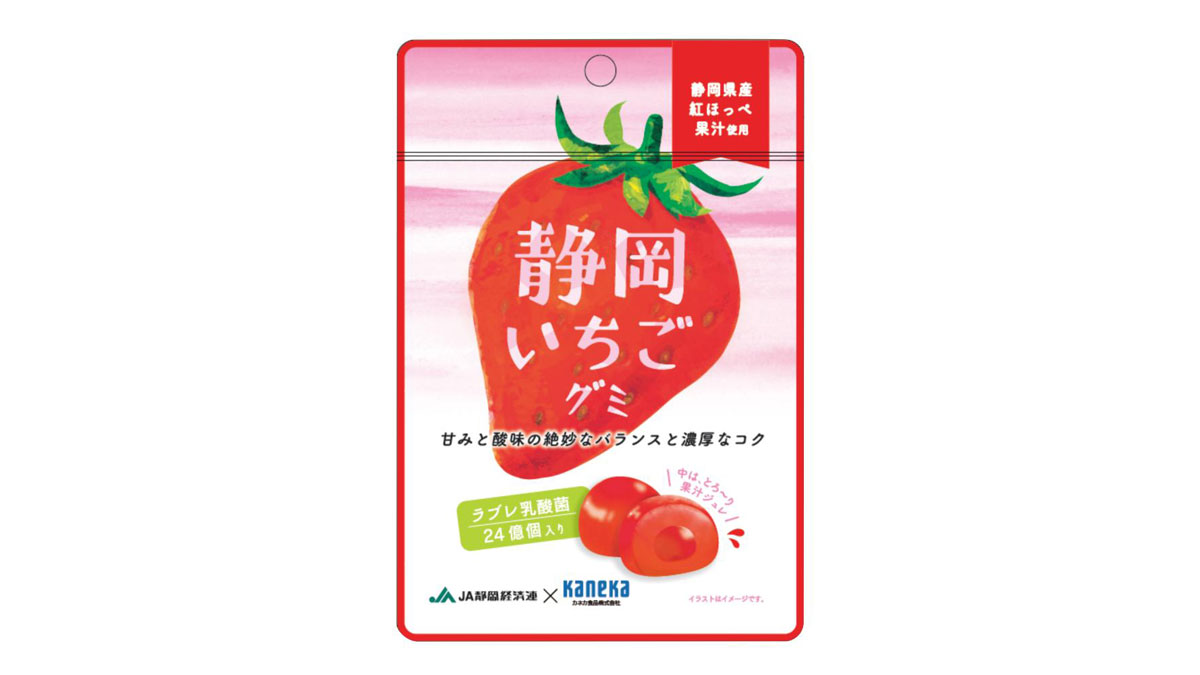 春のごちそう！特選グルメ大抽選会