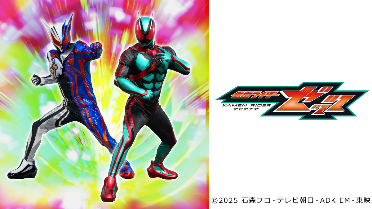 仮面ライダーゼッツ ショー_上尾ハウジングステージ