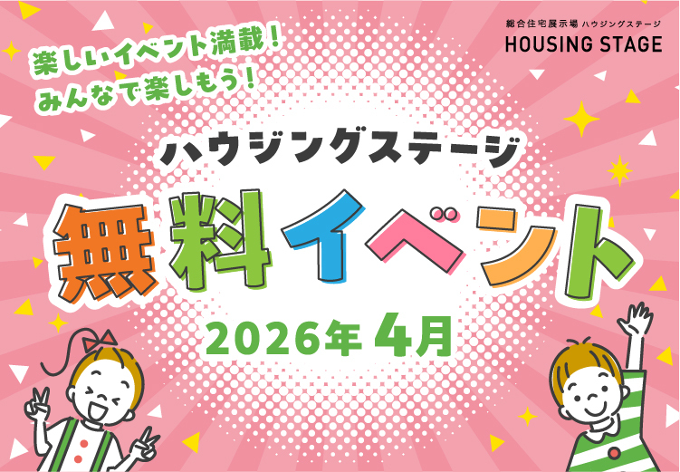 ☆値下げ RV-INNOのバー・ステーなど一式 取りに来ていただける方（近郊