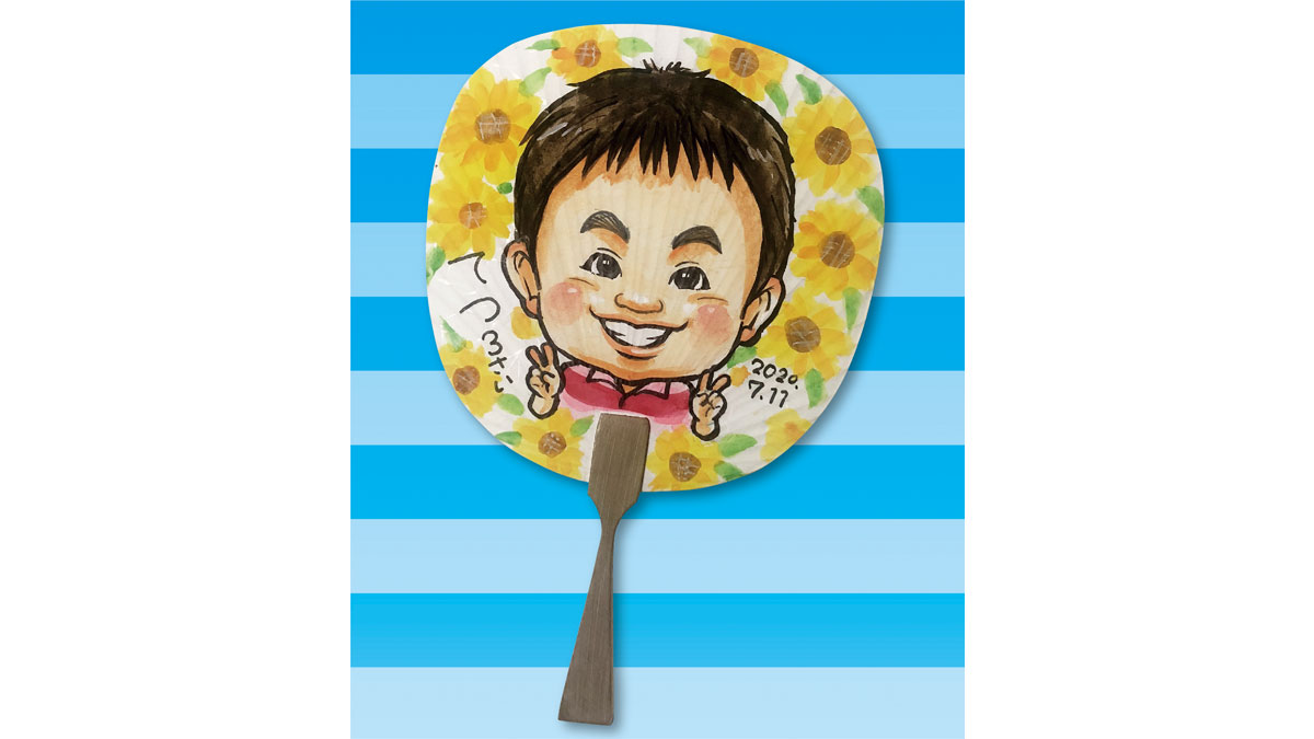 世界に一つだけの似顔絵うちわプレゼント！【お子様連れ限定！】