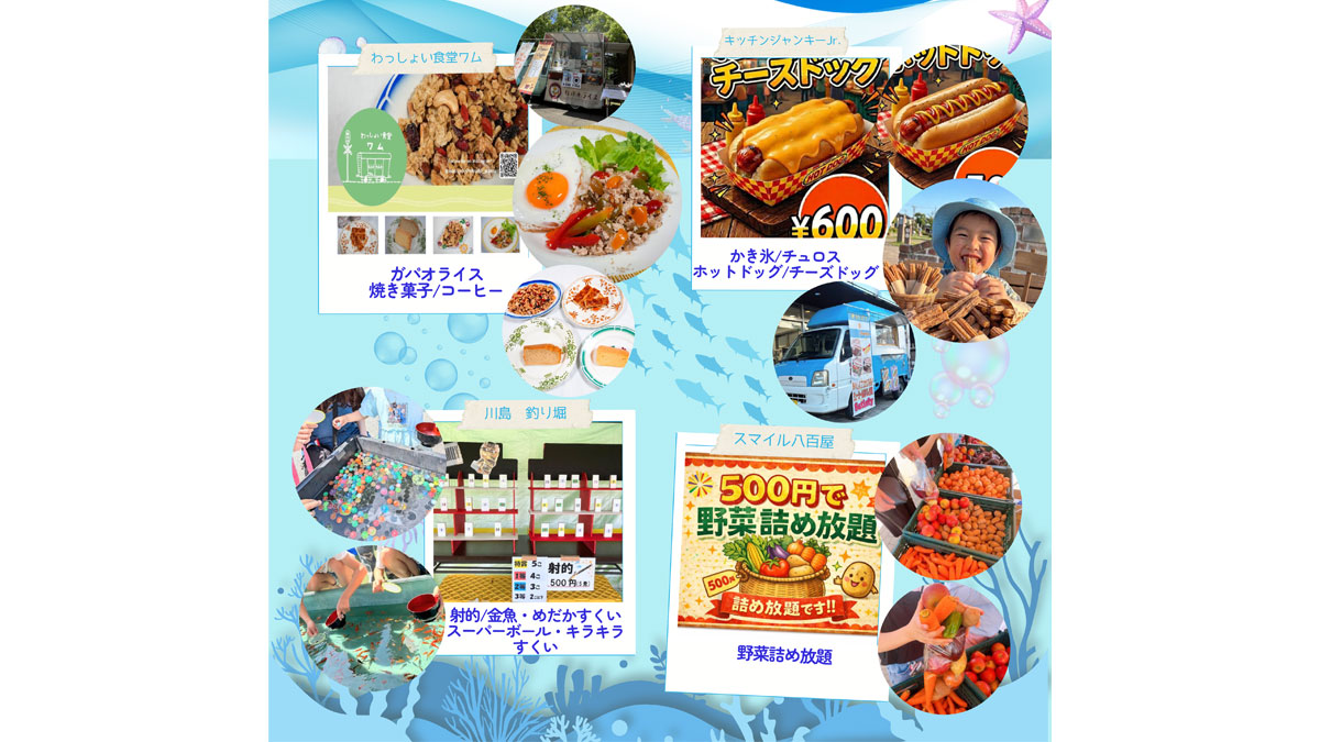 minahan手作りマーケット in川越ハウジングステージ　 Vol.6