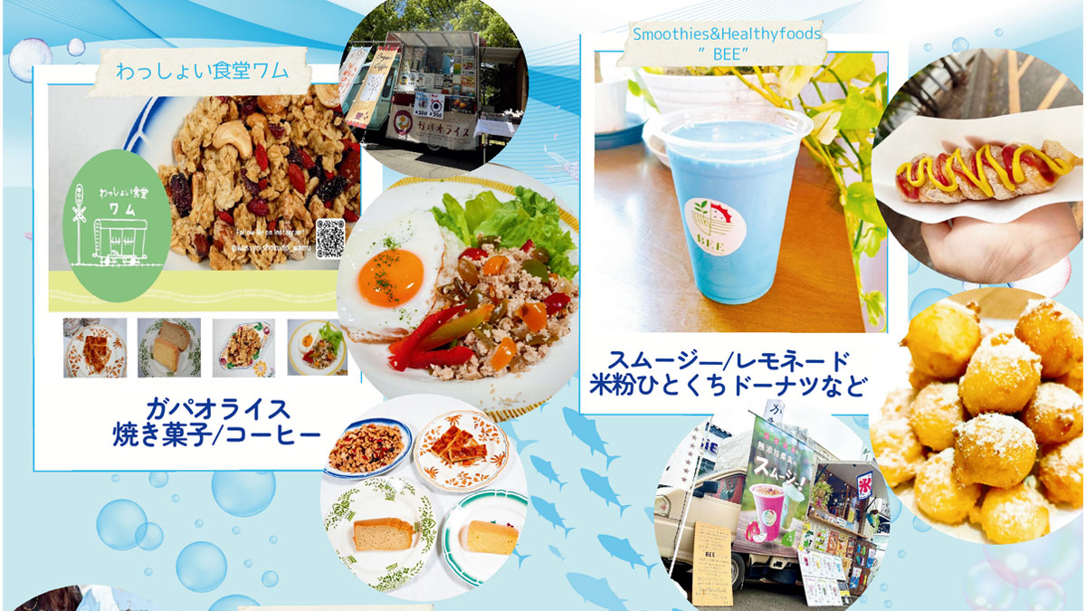 minahan手作りマーケット in川越ハウジングステージ　 Vol.6|川越ハウジングステージのイベント情報