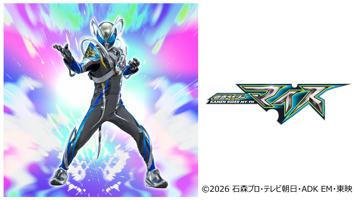 仮面ライダーマイス ショー|モラージュ菖蒲ハウジングステージのイベント情報