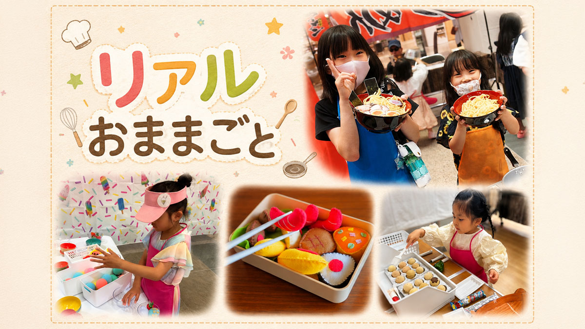 ダチョウがやってくる＆エッグアート体験